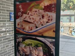 -民信老铺(人民路店)