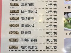 -扬州三头宴(东关街店)