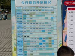 -汕头蓝水星欢乐世界