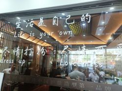 点击看大图 -风向标WIND VANE SALON