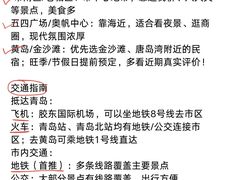 -即墨老公社·海肠捞饭大王(古城店)
