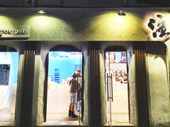 门面-注春·荞麦奶茶(新天地旗舰店)