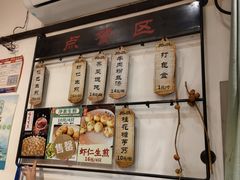 -哑巴生煎(临顿路店)