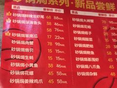 -叁宝烤肉• 西安烧烤 领跑品牌(中海城店)