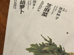 -一尺花园(首钢店)