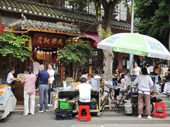 -永乐饭店