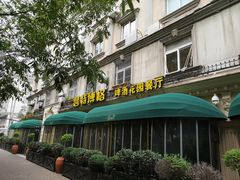 门面-碧特博格啤酒花园餐厅(芜湖路店)