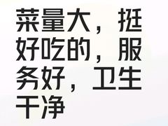 -溢心园香河肉饼总店