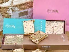 -皇玥(尖沙咀店)