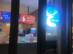 -瑞幸咖啡(三胞国际广场店)