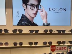 -J-OPTICAL佳视明眼镜·蔡司视觉(吾悦广场店)