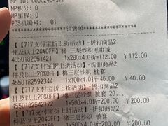 -MUJI无印良品(杭州万象城店)