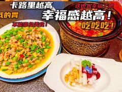 -万重锦·人文川菜馆(骡马市店)