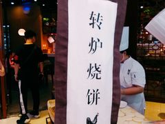 -黑鸡小馆(金源店)