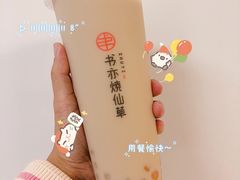 -书亦烧仙草(新都会店)