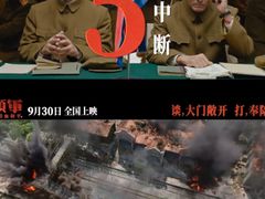 -万达影城(金平万达广场IMAX店)