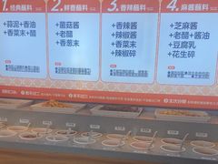 -老员外骨汤火锅(海州古城店)