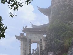 -大慈岩风景区