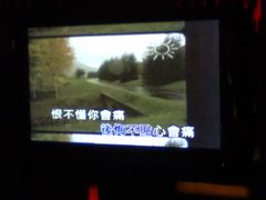 包房屏幕-堂会·KTV·自助餐·团建聚会(天河店)