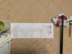 -玉芝兰(长发街店)