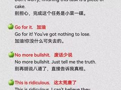 -磁课·成人英语·雅思培训(高新校区)