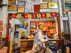 -明婷饭店(外曹家巷店)