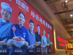 -怪噜范·老贵阳街头名小吃(数博万达店)