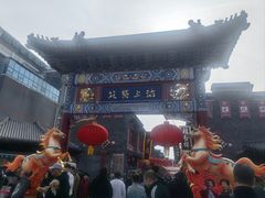 -古文化街旅游区