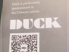 -老鸭集(金沙龙湖天街店)