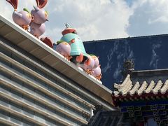 -皇城恒隆广场