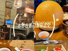 -杨记隆府(重庆总店)