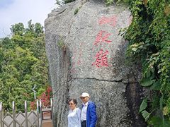-海南铜鼓岭景区