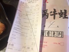 -蛙小侠(珠海华发商都店)