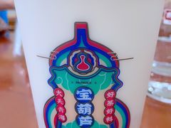 甜醅奶茶-宝葫芦西北茶食铺(万达店)