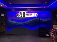 -红盔甲·小龙虾(天钥桥店)