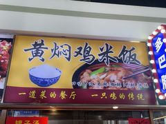 -山东师范大学(千佛山校区)