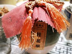 -农耕记·湖南土菜(科技园店)
