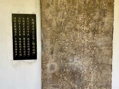 -清晏园
