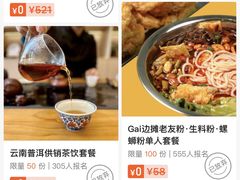 -上海市第六人民医院(临港院区)
