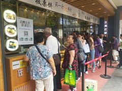 -汪保来(杭州解放路店)