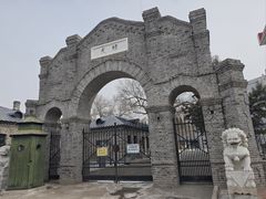 -齐齐哈尔市博物馆