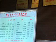-秦云老太婆摊摊面(蓝光锦绣店)