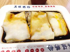 -荔银肠粉·非遗手藝(夫子庙店)