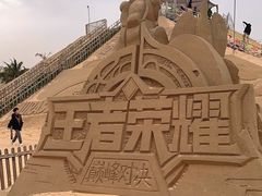 -大梅沙海滨公园
