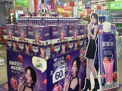 -卜蜂莲花(浦江城市生活广场店)