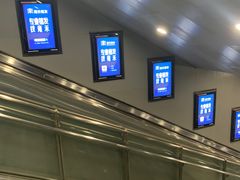 -呼家楼(地铁站)