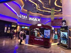 -万达影城(汉街万达广场IMAX店)