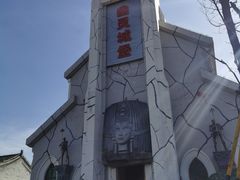 -白鹿原影视城