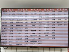 -白玉兰食品甜凤店(合生汇店)