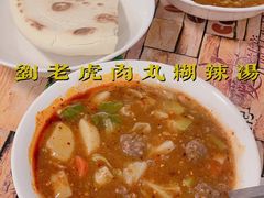 -刘老虎肉丸糊辣汤(总店)
